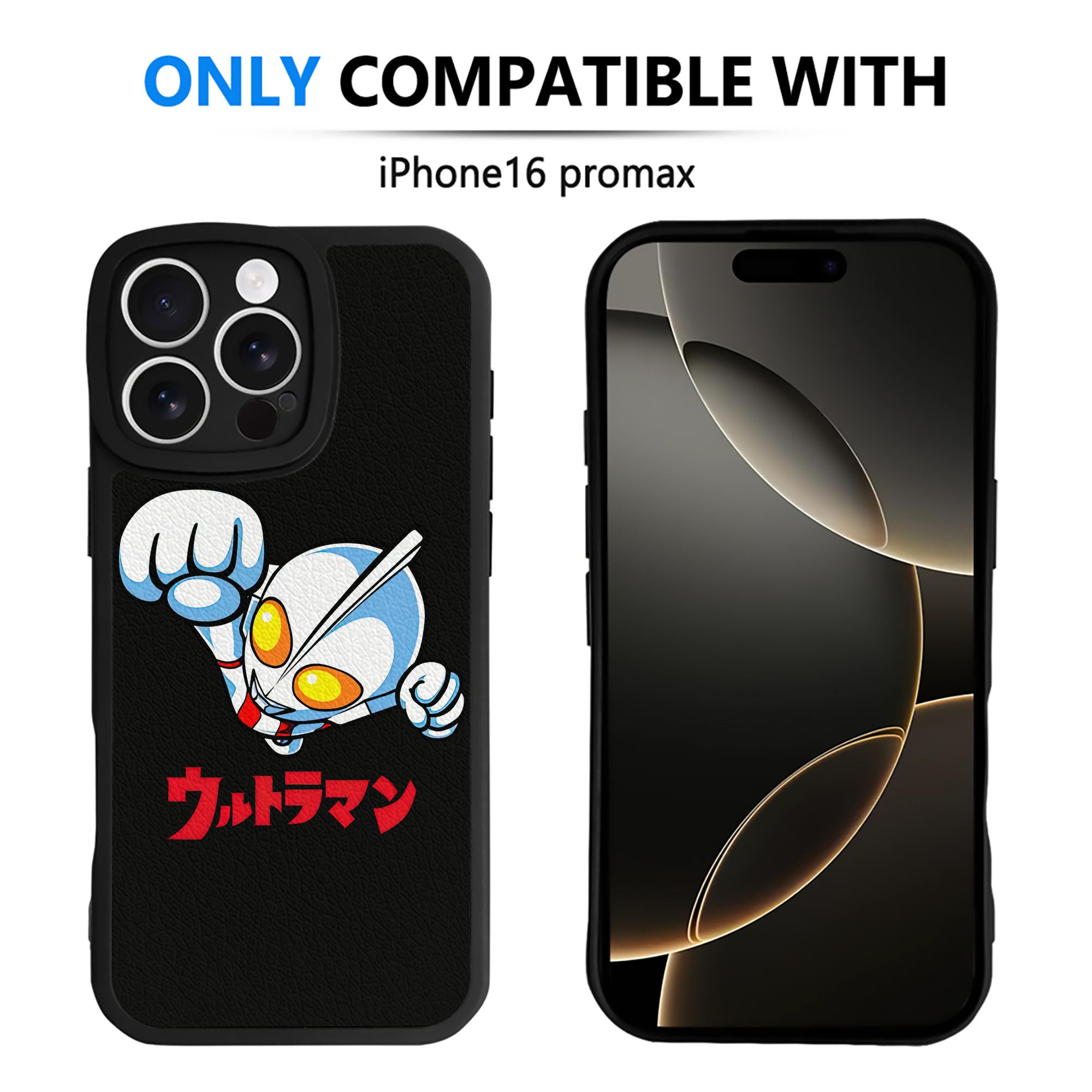 （画像用） ウルトラマン Ultraman 【iPhone 16シリーズ対応】シリコンスマホケース（レザー調） 材質：シリコン